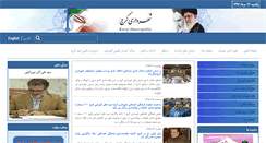 Desktop Screenshot of mfe.karaj.ir