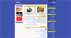Desktop Screenshot of karaj.info